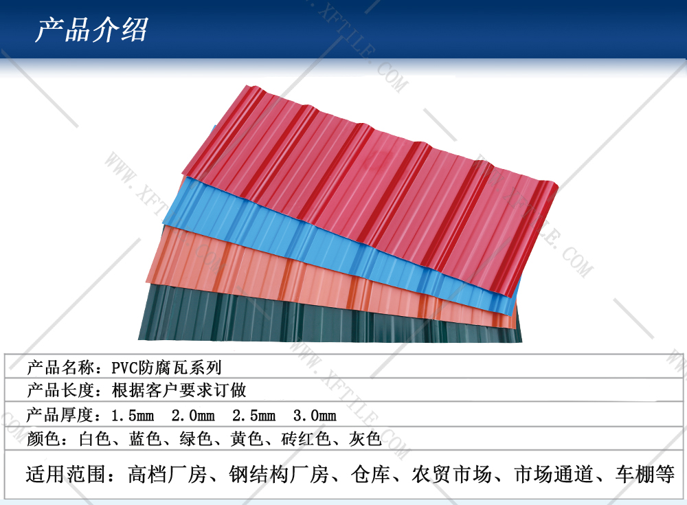 激揚青春，星發瓦業新興天露山之行